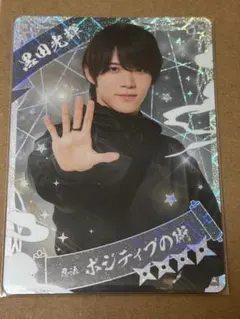 2026年最新】忍コレの人気アイテム - メルカリ