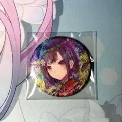 2026年最新】プロセカ 東雲絵名 缶バッジ 18cの人気アイテム - メルカリ