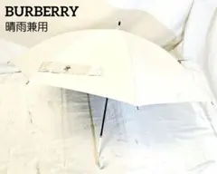 2026年最新】バーバリー 長傘の人気アイテム - メルカリ