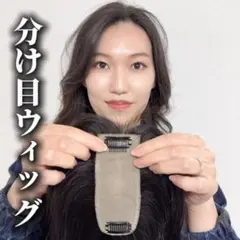 2026年最新】百合子ウイッグの人気アイテム - メルカリ