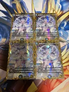 2026年最新】サイクルペディア 金 スリーブの人気アイテム - メルカリ