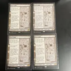 2026年最新】ウルザの物語の人気アイテム - メルカリ