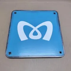 2026年最新】東京メトロマークの人気アイテム - メルカリ