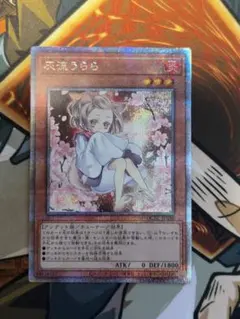 2026年最新】灰流うらら 25の人気アイテム - メルカリ