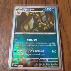 2026年最新】テラスタルフェスex ブラッキー ノーマルの人気アイテム