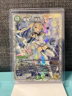 2026年最新】「戦鬼」の頂天 ベートーベン 金トレジャーの人気アイテム