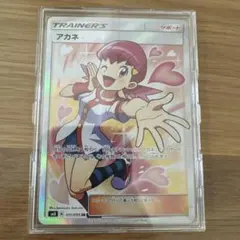 2026年最新】ポケモンカード アカネsrの人気アイテム - メルカリ