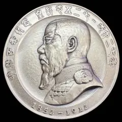 2026年最新】明治 純銀 メダルの人気アイテム - メルカリ