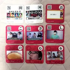 2026年最新】quizknock コースターの人気アイテム - メルカリ