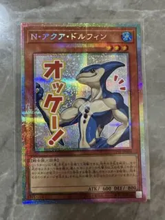 2026年最新】ネオスペーシアンの人気アイテム - メルカリ