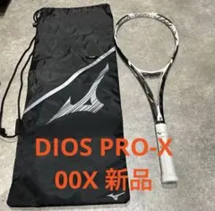 2026年最新】dios pro xの人気アイテム - メルカリ