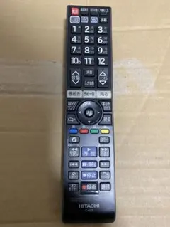 2026年最新】日立 L19-H07の人気アイテム - メルカリ