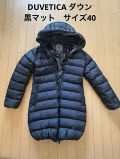 2026年最新】デュベティカ DUVETICA ACEの人気アイテム - メルカリ
