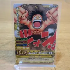 2026年最新】ワンピーベリーマッチダブル ルフィの人気アイテム - メルカリ