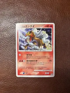 2026年最新】エンテイ10thの人気アイテム - メルカリ