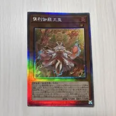 2026年最新】倶利伽羅天童の人気アイテム - メルカリ