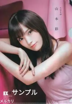 2026年最新】 渋谷凪咲の人気アイテム - メルカリ