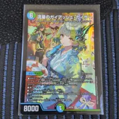 2026年最新】神アート ガイアッシュカイザーの人気アイテム - メルカリ