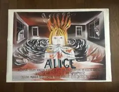 2026年最新】ヤンシュヴァンクマイエル ポスターの人気アイテム - メルカリ