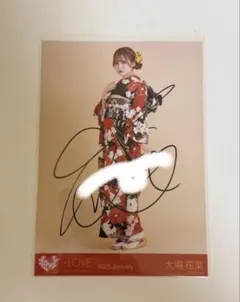 2026年最新】大場花菜 直筆の人気アイテム - メルカリ