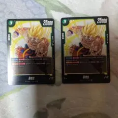 2026年最新】孫悟空 FP-034の人気アイテム - メルカリ