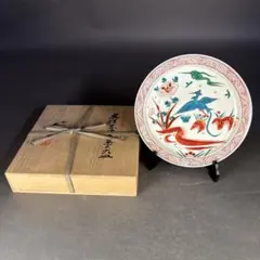 2026年最新】7代 加藤幸兵衛の人気アイテム - メルカリ