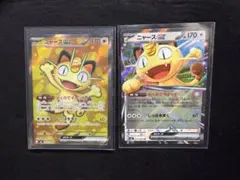 2026年最新】ポケモンカード ニャースの人気アイテム - メルカリ