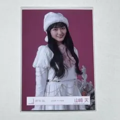 2026年最新】櫻坂 生写真 サンタの人気アイテム - メルカリ