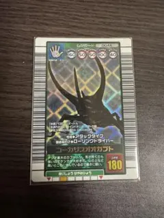 2026年最新】コーカサスオオカブト 2003 春の人気アイテム - メルカリ