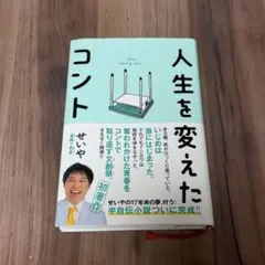 2026年最新】霜降り明星 サインの人気アイテム - メルカリ