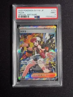 2026年最新】トウコSARの人気アイテム - メルカリ