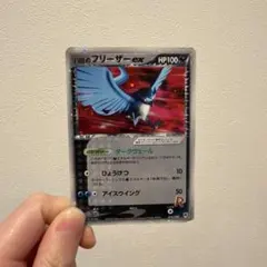 2026年最新】R団のフリーザーexの人気アイテム - メルカリ