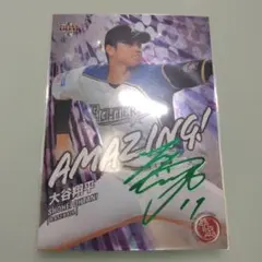 2026年最新】大谷翔平 50/50 カード サインの人気アイテム - メルカリ