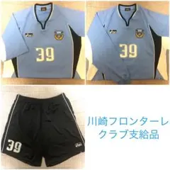 2026年最新】川崎フロンターレ 支給の人気アイテム - メルカリ