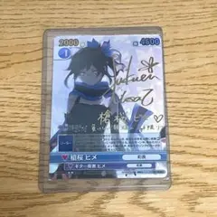 2026年最新】夜桜四重奏 槍桜ヒメの人気アイテム - メルカリ