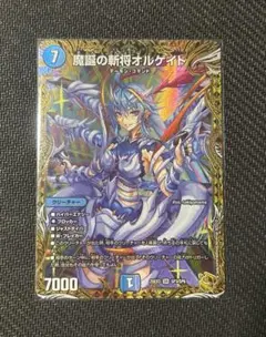 2026年最新】青黒コンプレックスの人気アイテム - メルカリ