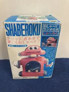 2026年最新】tomy しゃべろくの人気アイテム - メルカリ