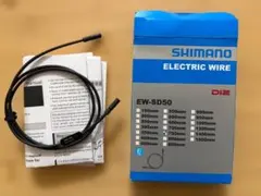 2026年最新】SHIMANO シマノ EW-SD50の人気アイテム - メルカリ