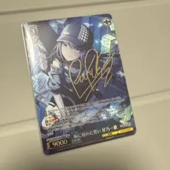 2026年最新】星乃一歌 サインの人気アイテム - メルカリ