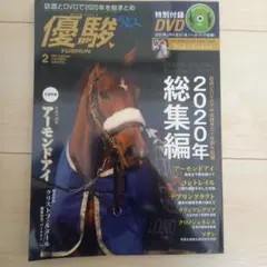 2026年最新】アーモンドアイジャパンカップの人気アイテム - メルカリ
