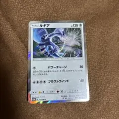 2026年最新】ルギア 旧裏 プロモの人気アイテム - メルカリ