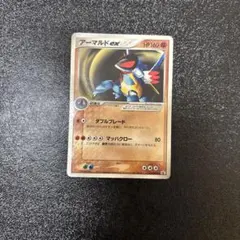 アーマルド ex PROMO ADV-Pプロモカード 013/ADV-P - メルカリ