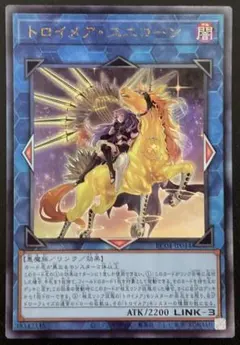 トロイメア・ユニコーン 絵違い レリーフ 1枚 遊戯王 - メルカリ