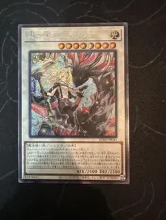 2026年最新】遊戯王 アジア シークレットの人気アイテム - メルカリ