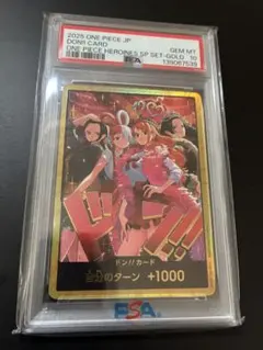 2026年最新】金ドン psa10の人気アイテム - メルカリ
