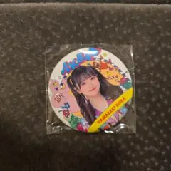 2026年最新】山﨑空の人気アイテム - メルカリ