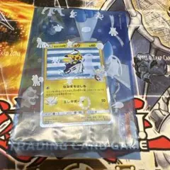 2026年最新】ポケモンセンター ヨコハマ 未開封の人気アイテム - メルカリ