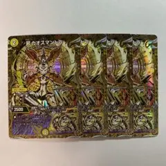 2026年最新】昇カオスマントラの人気アイテム - メルカリ