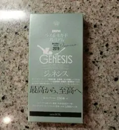 2026年最新】bbm genesis 未開封 boxの人気アイテム - メルカリ