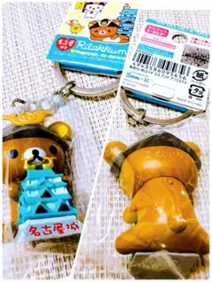 2026年最新】ご当地リラックマの人気アイテム - メルカリ